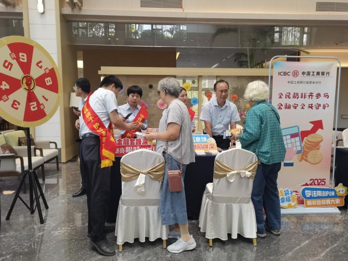 防范非法金融宣傳活動現(xiàn)場。工行福州分行供圖