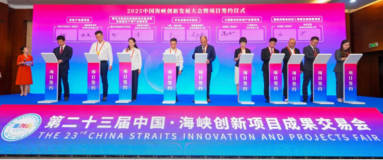 簽約儀式現(xiàn)場(chǎng)
