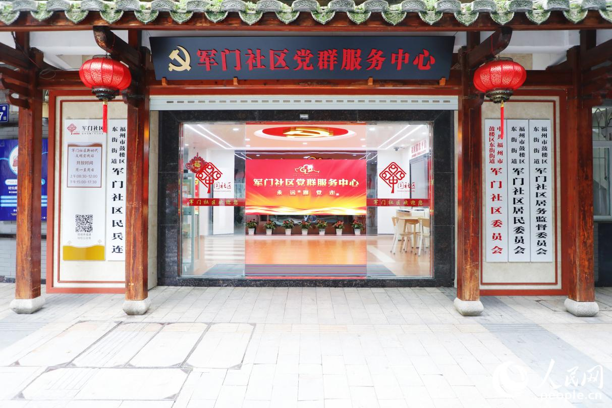 軍門社區(qū)。人民網(wǎng) 李唯一攝