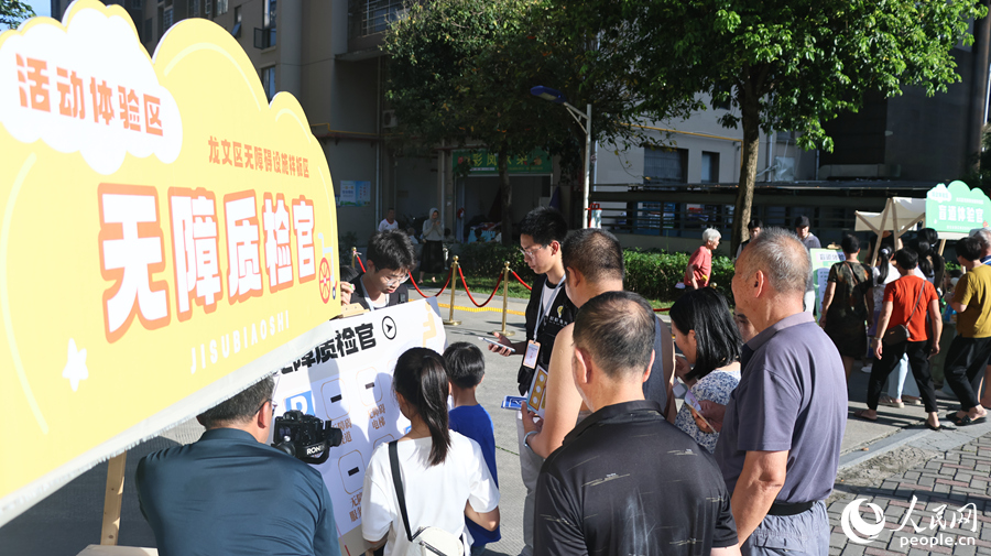 活動現(xiàn)場，居民群眾積極參與互動體驗。人民網(wǎng) 李昌乾攝