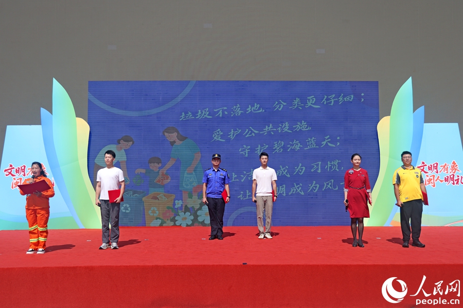 各行各業(yè)代表倡議“共筑鷺島城市文明”。人民網(wǎng)記者 陳博攝