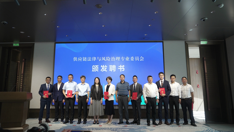 為專委會(huì)12位委員頒發(fā)聘書。廈門市海絲法務(wù)辦供圖