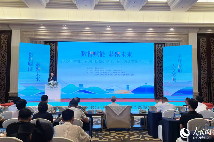 活動(dòng)現(xiàn)場(chǎng)。人民網(wǎng)記者 林盈攝