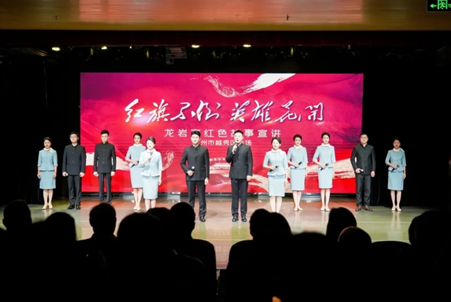 宣講現(xiàn)場