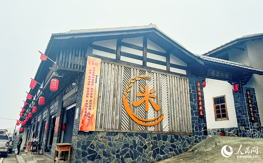 三洋中心村黨委下轄的洋中村米食坊博物館。人民網(wǎng)記者 鐘巧花攝