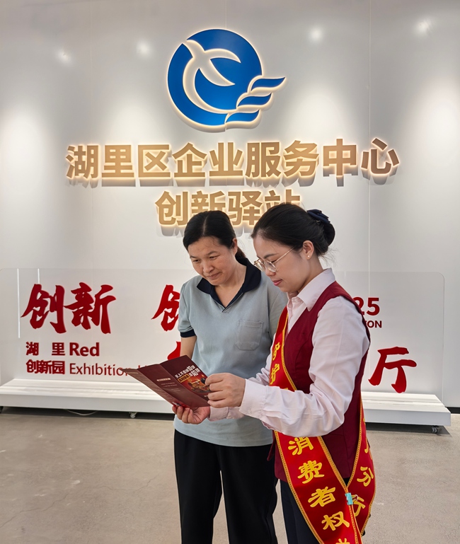 工作人員走進湖里區(qū)企業(yè)服務(wù)中心開展宣傳活動