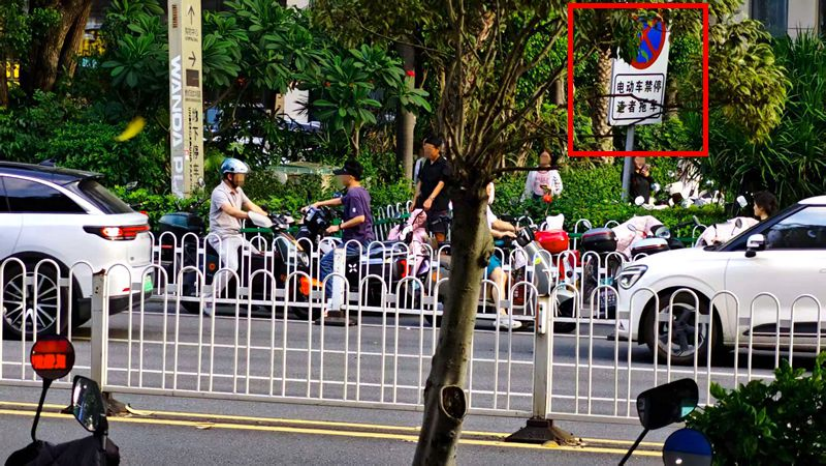 道路旁樹立了“電動車禁停 違者拖車”的標識牌，但仍有不少電動車停放在此處。李先生攝于7月6日