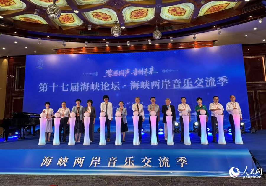 啟動儀式現(xiàn)場。人民網(wǎng)記者 張萌攝