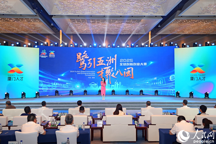 “鷺引五洲 才聚八閩”全球創(chuàng)新創(chuàng)業(yè)大賽發(fā)布。人民網(wǎng)記者 陳博攝