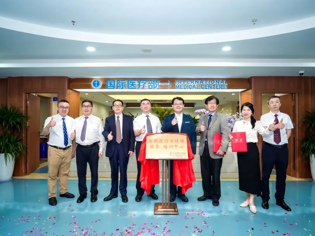 中心成立現(xiàn)場。廈門大學附屬中山醫(yī)院供圖