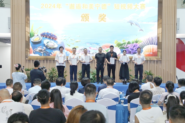 頒獎(jiǎng)現(xiàn)場(chǎng)。霞浦縣融媒體中心供圖