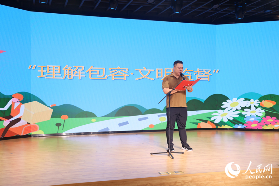 廈門市總工會牽頭發(fā)布“理解包容·文明監(jiān)督”倡議。人民網記者 陳博攝