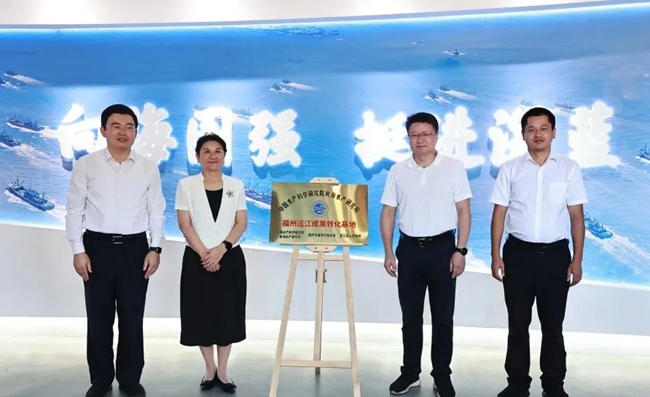 揭牌現(xiàn)場