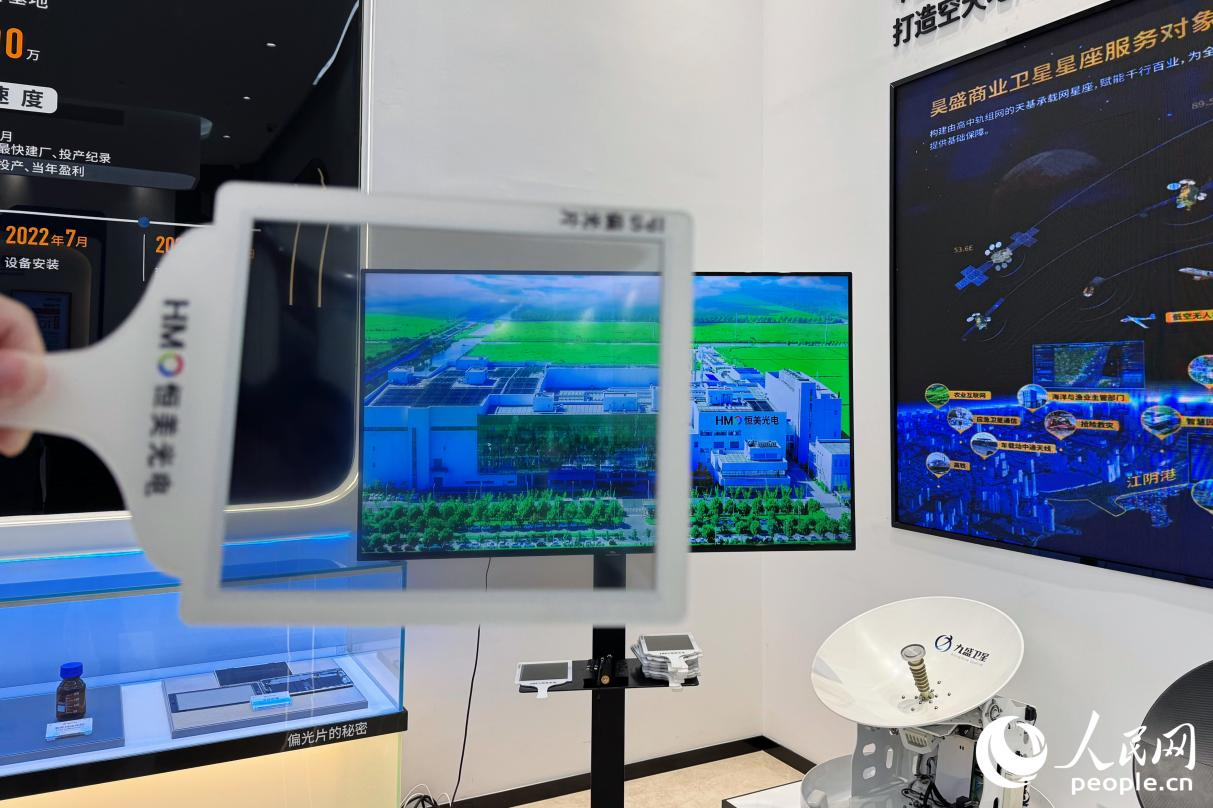 透過(guò)另一張偏光片觀察顯示器，原本顯示空白的屏幕瞬間有了畫(huà)面。人民網(wǎng) 李唯一攝
