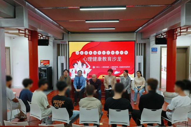 詔安縣檢察院聯(lián)合縣司法局、縣婦聯(lián)、團(tuán)縣委舉辦家庭沙龍活動(dòng)
