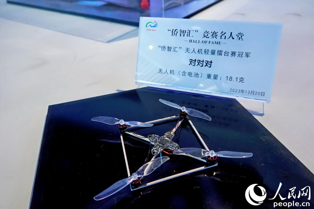“僑智匯”無(wú)人機(jī)競(jìng)賽輕量擂臺(tái)賽冠軍，含電池重量?jī)H相當(dāng)于三個(gè)硬幣。人民網(wǎng) 楊灝昱攝