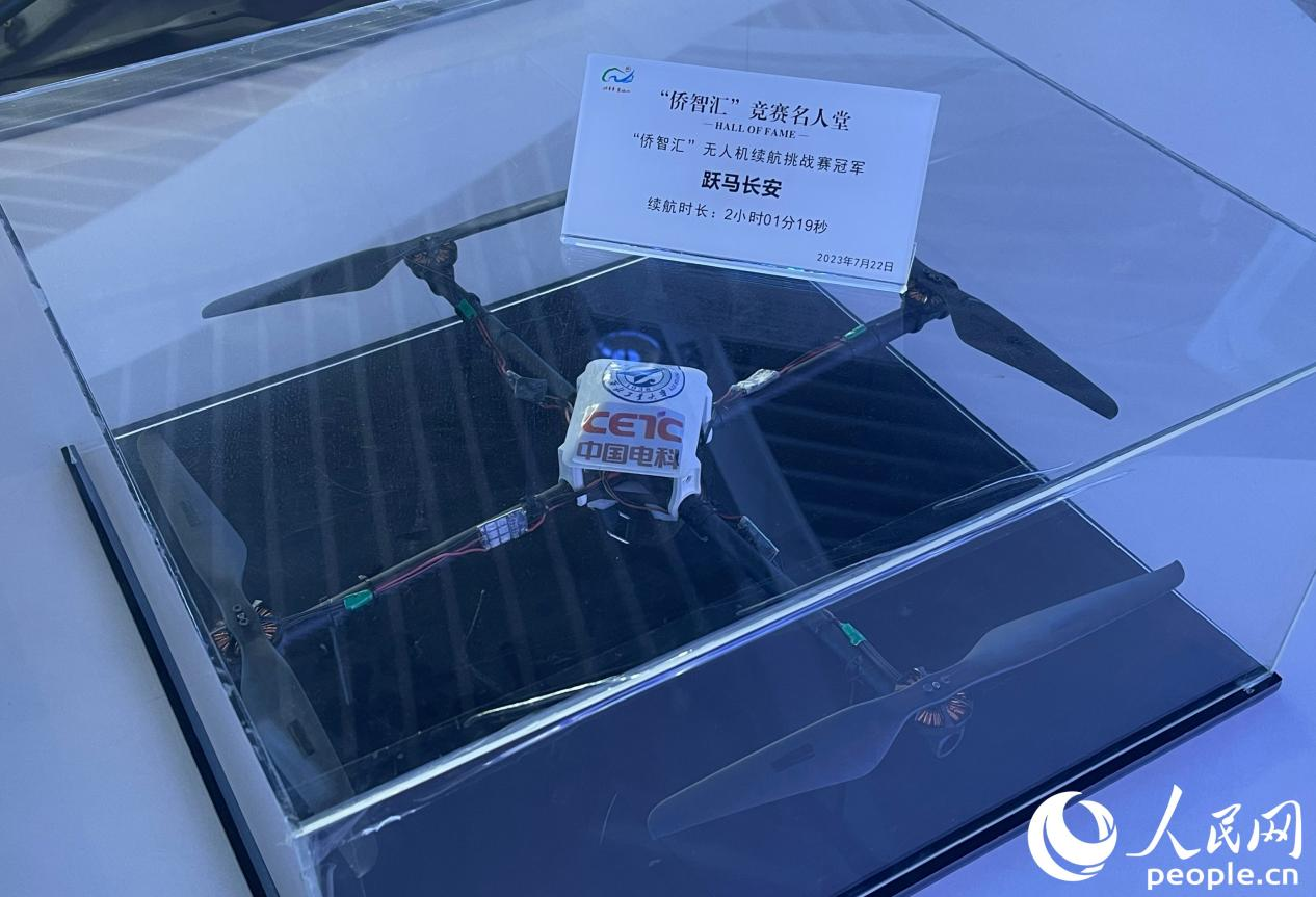 “僑智匯”無(wú)人機(jī)競(jìng)賽續(xù)航挑戰(zhàn)賽冠軍，續(xù)航時(shí)長(zhǎng)2小時(shí)01分19秒。人民網(wǎng) 謝星宇攝