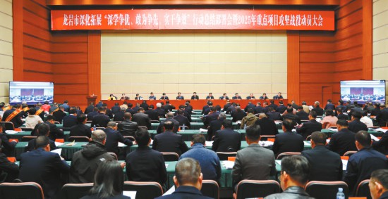 圖為大會現(xiàn)場。融媒體記者 謝澤鏵 攝