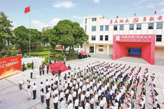 湖里區(qū)在神山黨員綜合教育基地舉行“迎天安門國旗 感新時(shí)代偉力”主題活動。湖里區(qū)委宣傳部供圖