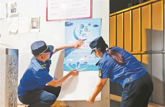 執(zhí)法人員張貼“靜夜守護(hù)”海報(bào)。同安城管供圖