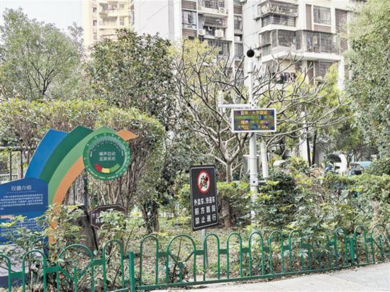 廈門市已有17個(gè)小區(qū)“靜悄悄”辦大事，完成寧?kù)o小區(qū)試點(diǎn)建設(shè)。圖為夏商·大學(xué)康城的噪聲自動(dòng)監(jiān)測(cè)系統(tǒng)。祖坤科技有限公司供圖