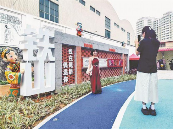 灌口鐵山社區(qū)以城中村治理為引擎，打好“留、改、拆”組合拳，騰出發(fā)展空間。圖為新建的帶狀公園。鐵山社區(qū)供圖