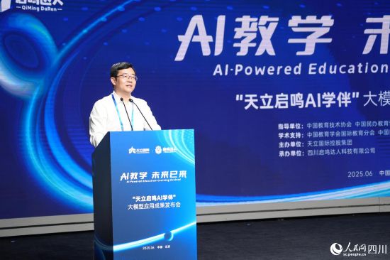 中國青年企業(yè)家協(xié)會秘書長劉鋼發(fā)言。人民網記者 郭瑩攝