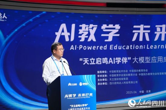 清華大學教育學院院長、中國教育學會副會長石中英發(fā)言。人民網記者 郭瑩攝