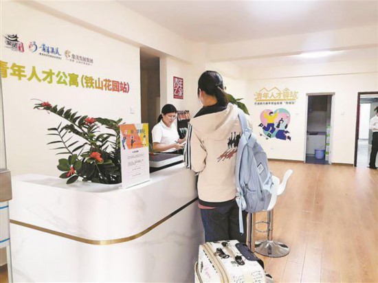 在集美鐵山公寓，大學(xué)生正在辦理入住手續(xù)。廈門市住建局供圖
