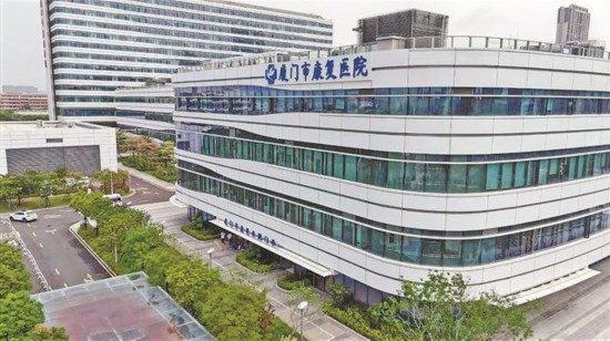 廈門市康復(fù)醫(yī)院同安總部正式啟用，“一院兩部”為島內(nèi)外患者提供優(yōu)質(zhì)康復(fù)服務(wù)。