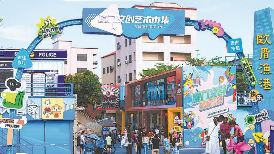 城中村改造讓歐厝社區(qū)舊貌煥新顏。受訪單位供圖