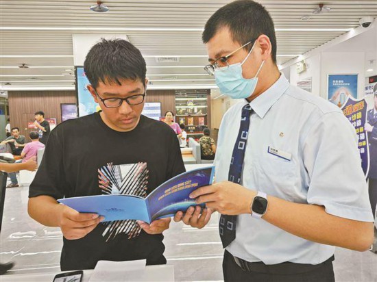 廈門建行工作人員為客戶講解臺胞臺企綜合服務(wù)指南。廈門建行供圖